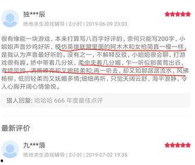 陪玩新闻爆料怎么写文案,新闻爆料背后的真实故事 第1张 陪玩新闻爆料怎么写文案,新闻爆料背后的真实故事 第1张