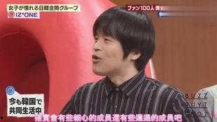 木易扬前女友爆料视频在线观看,情感纠葛背后的真相  第2张