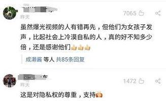 女孩家长爆料视频播放下载,视频播放下载事件引发热议 第2张 女孩家长爆料视频播放下载,视频播放下载事件引发热议 第2张