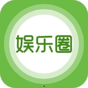 娱乐第一爆料站,明星幕后故事大曝光！